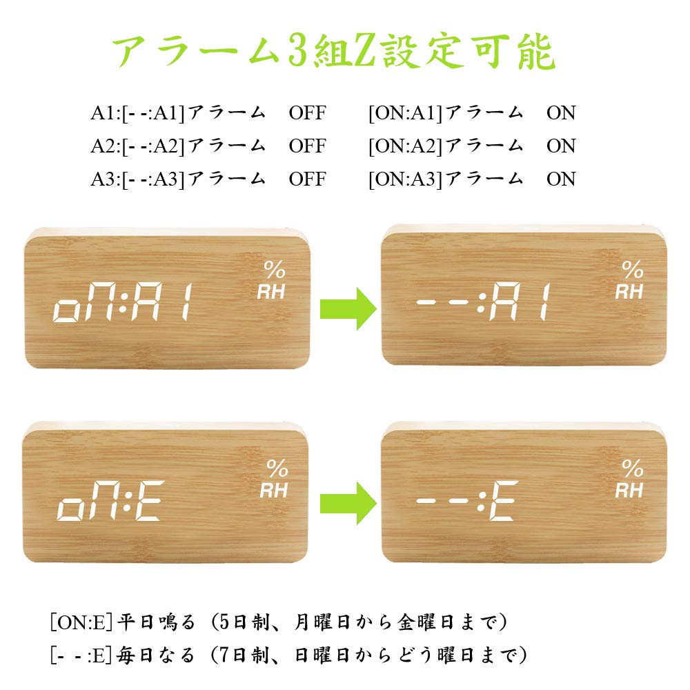 Wecker, Holzmaserung, LED Digitaluhr, Wecker, Thermometer/Hygrometer, Kalender, Sprachgesteuert, USB/Batteriebetrieben, Gelb