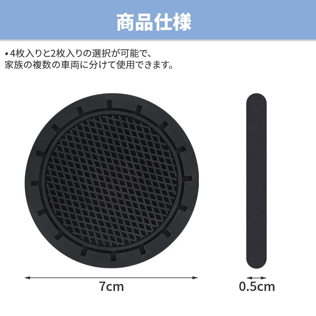 BLOOPIC Car Coasters Universal Silicone Car Interior 70mm for Drink Black Non-Slip (2-Pack) Coasters, Vinyl, Flexible, Heat-Insulating,