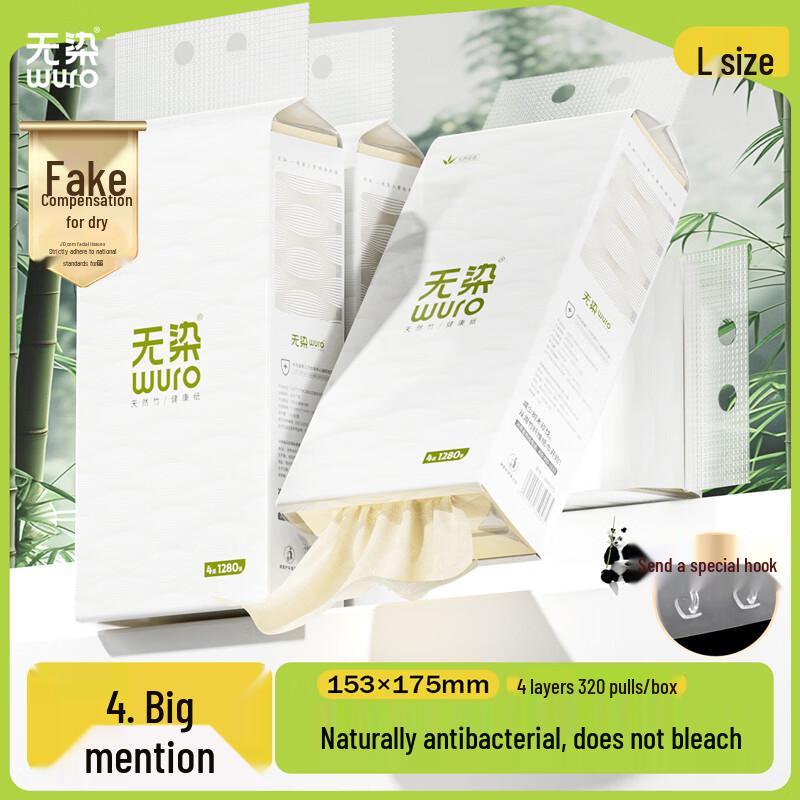 Wuro Hanging Bamboo Pulp Facial Tissues, 4-Ply