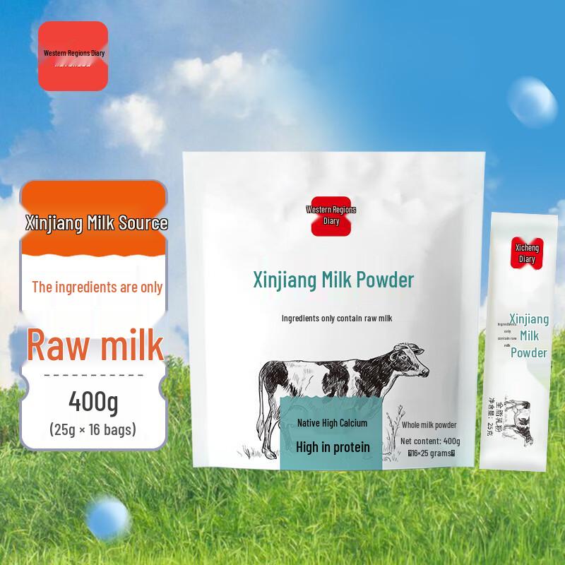 Xiyu Daily Premium Nutritional Milk Powder