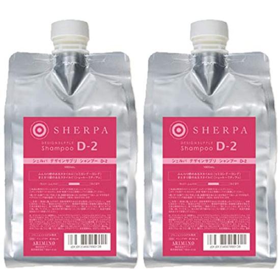 

Набор шампуней Arimino Sherpa Design Supplement 1000 мл, сменные блоки 2 D-2