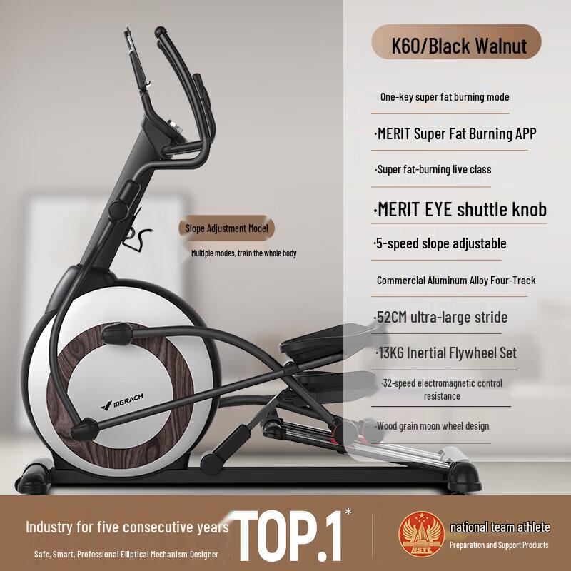 Merach Kunlun K60 Elliptical Trainer