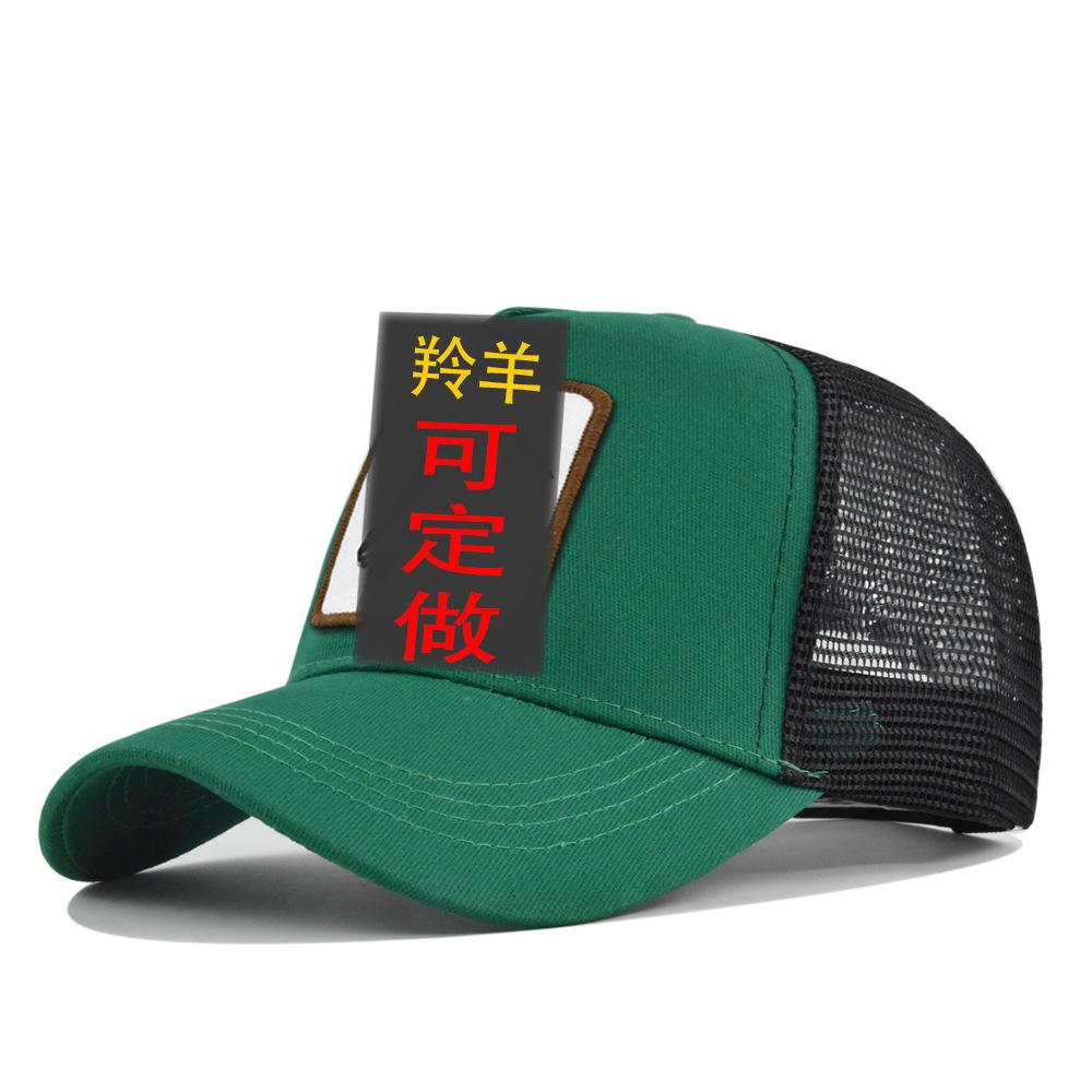 Cappellino Unisex Vintage Regolabile per Escursionismo e Alpinismo all'Aperto