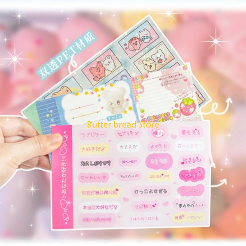 

W89C Decorative Sticker Bottle Sticker Reward Sticker Good Mood Maker Sticker Book Decorative Sticker Art Supplies CN