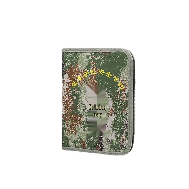 Zutong Camouflage Multifunctional Organizer Bag