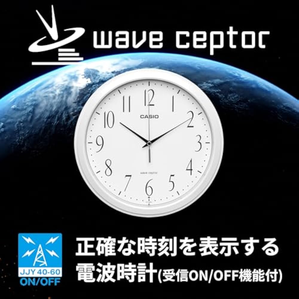 Casio (Casio) Wall Clock Radio Wave Analog Night Time Second Hand Stop Quiet Diameter 26.8 Cm Sta...