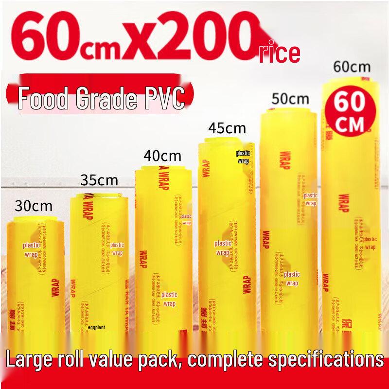 Commercial PVC Food Wrap 60cm x 200m Large Roll