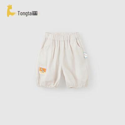 Para niños y niñas (menos de 3 años) – Pantalones cortos