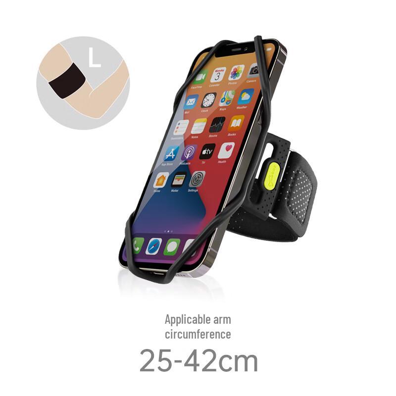 

Bone Outdoor Running Phone Armband Bag Unisex (Arm 25-42cm)