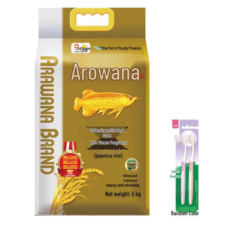 Darlie Deep Clean Soft Toothbrush 2-Pack with Arowana Royal Rice 5kg Bundle