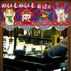 Japanese Short Curtain Doorway Noren Sushi Shop Triangle Flag Kitchen Home Decor Drapes Ramen Restaurant Hanging Half-Curtain