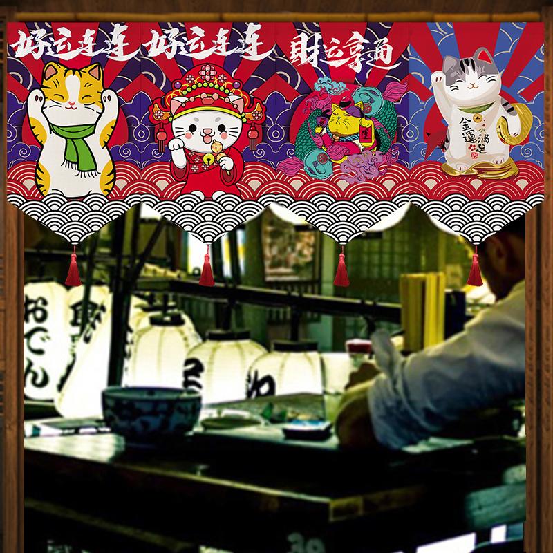 Japanese Short Curtain Doorway Noren Sushi Shop Triangle Flag Kitchen Home Decor Drapes Ramen Restaurant Hanging Half-Curtain