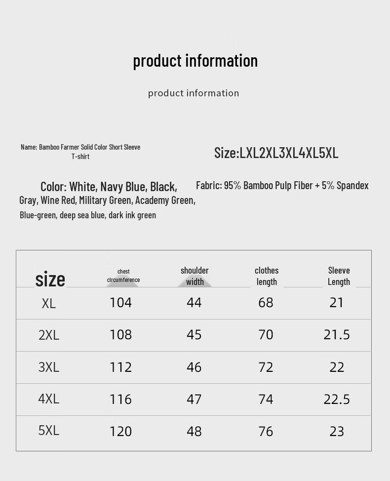 Men's Bamboo Fiber Antibacterial Plus Size Short Sleeve T-Shirt