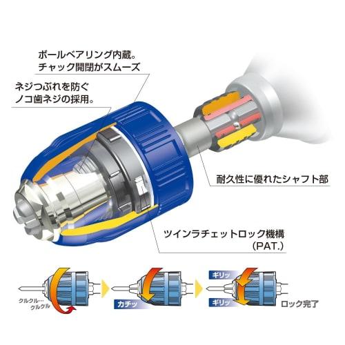 VESSEL Drill Chuck Keyless Type (Grasping Range: 0.5~10mm) BH-261