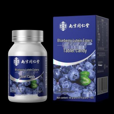 Lejia Xialing Blueberry Lutein & Vitamin C Vision Tablets