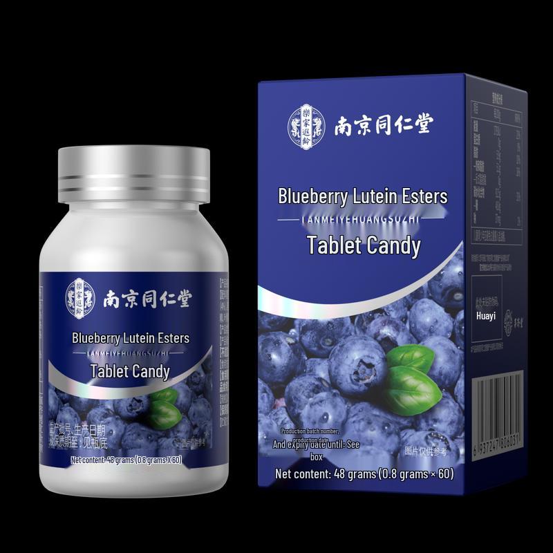 Lejia Xialing Blueberry Lutein & Vitamin C Vision Tablets