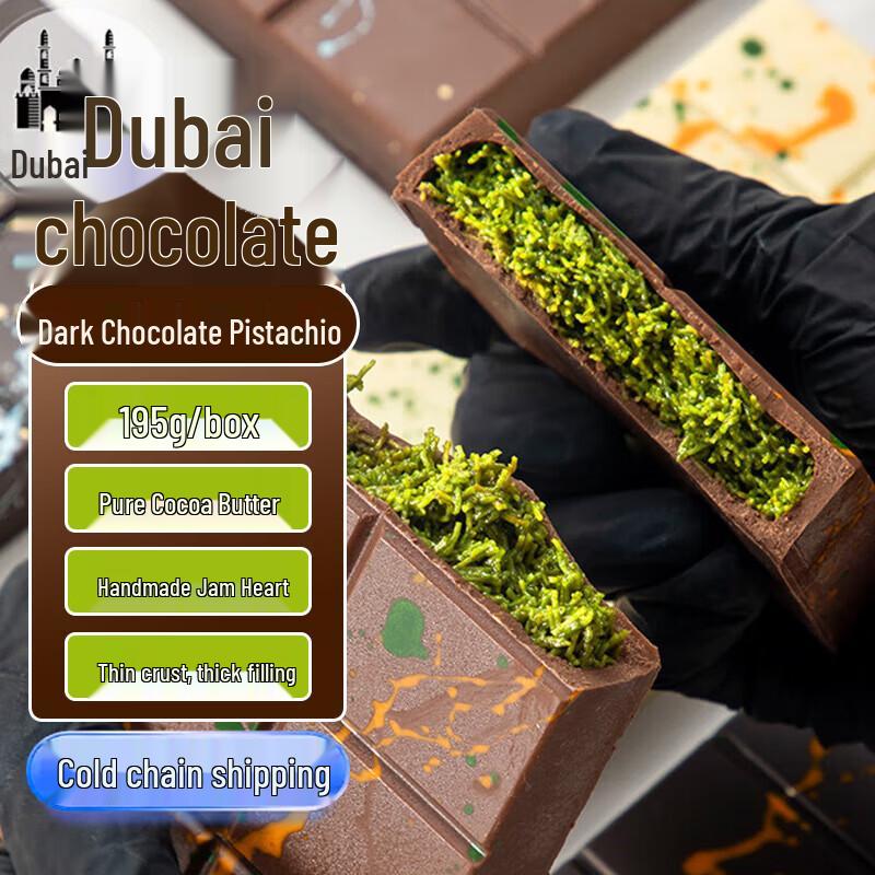 SOXW Dubai Style Pistachio Nut Chocolate 195g