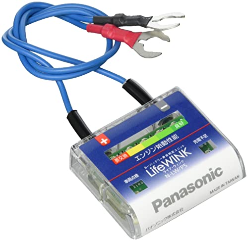 

Panasonic N - LW/P5 Блок анализатора состояния автомобиля LifeWINK 46 x 38 x