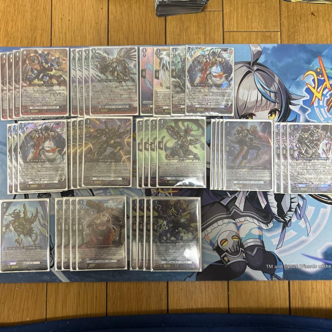 [First come, first served] Vanguard Chronojet Bastion bulk sale