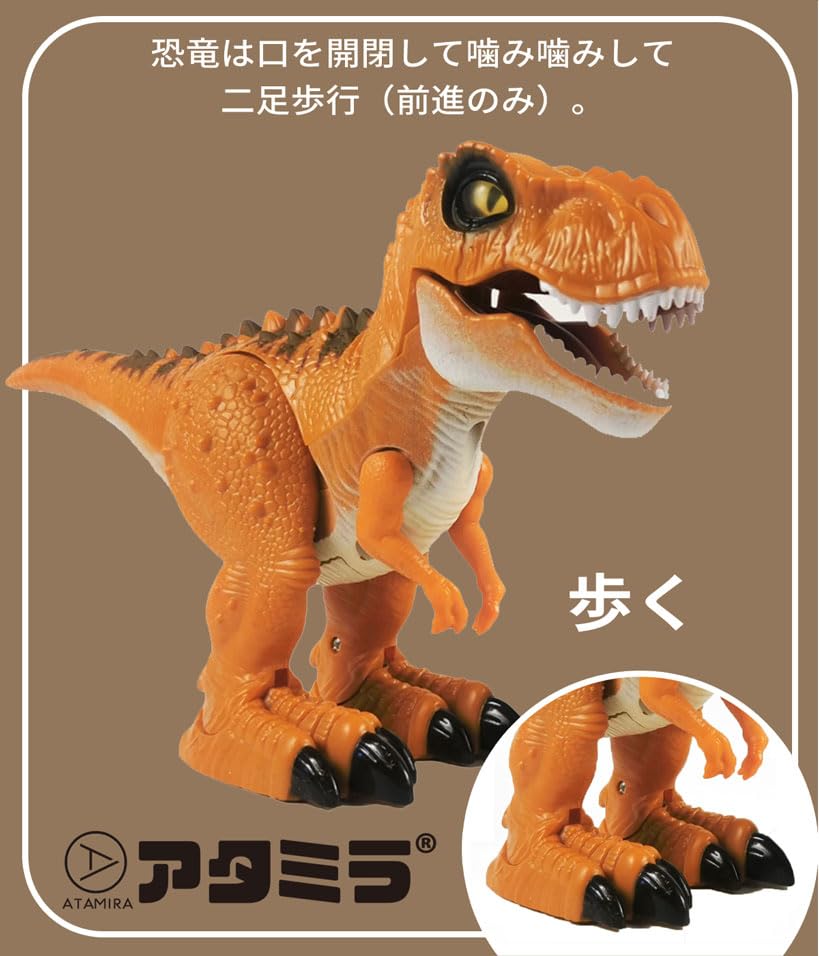 ATAMIRA Dinosaur Figure, Just Moves Forward, Battery Operated, Roaring Toy for Young Children