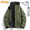 Men's Casual Softshell Outdoor Windbreaker Jacket