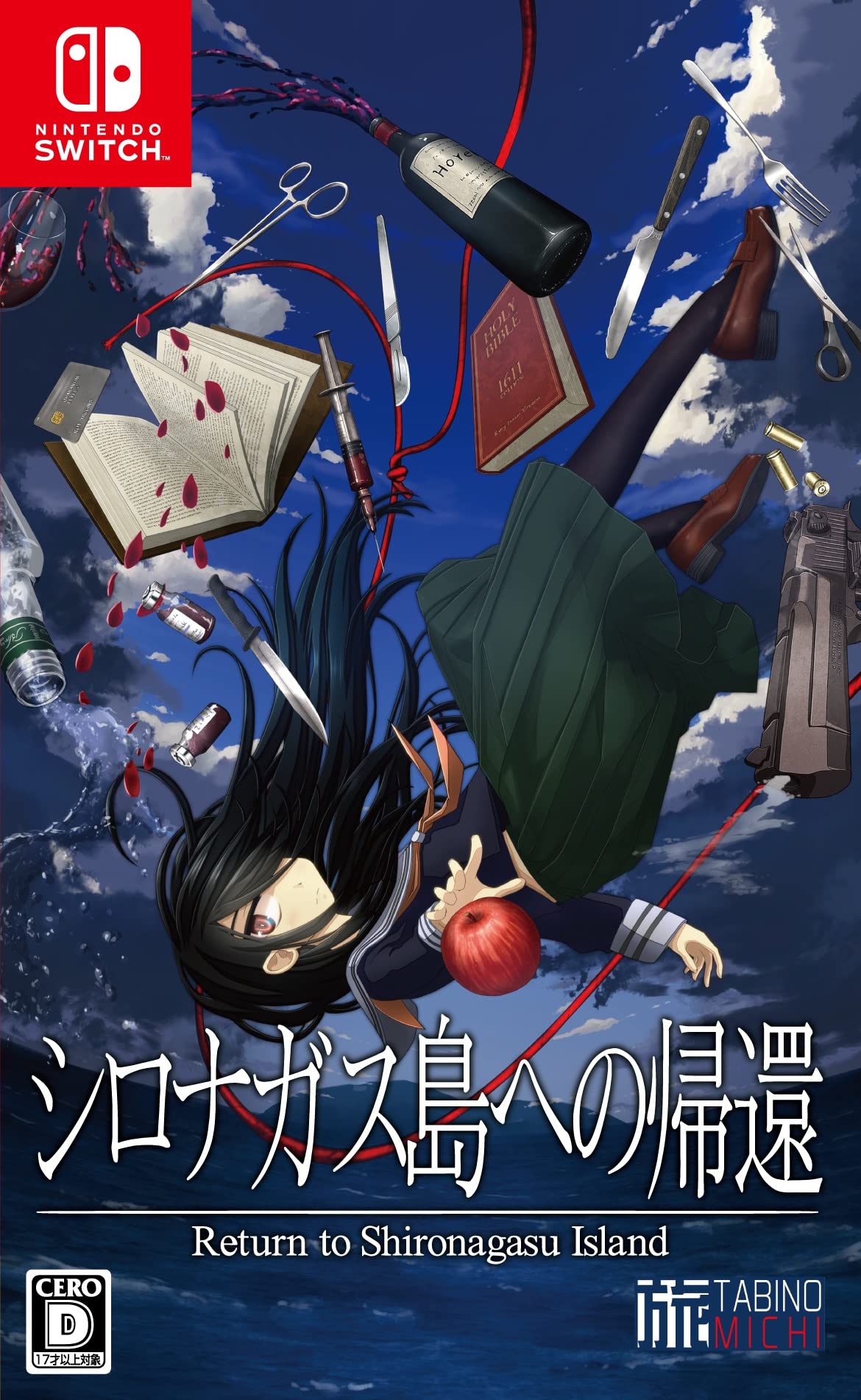 

Возвращение на остров Белого кита - Switch чёрный