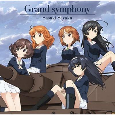 [CD] Girls Und Panzer Das Finale  Intro Theme for Episode 1-3: Grand Symphony