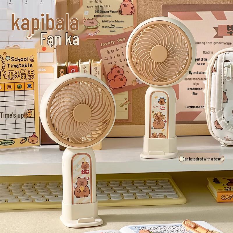 Cute Portable Mini Rechargeable USB Fan