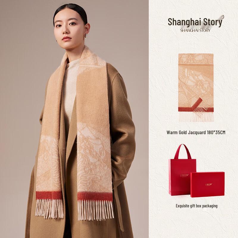 Shanghai Story Women's 100% Cashmere Jacquard Scarf