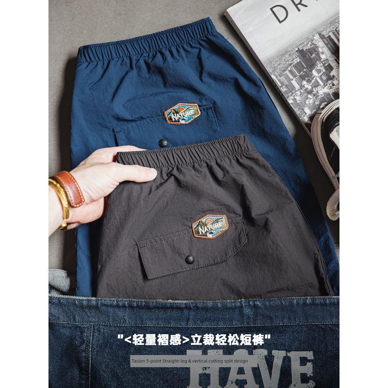 Madden Casual Nylon Outdoor Sports Shorts Parka