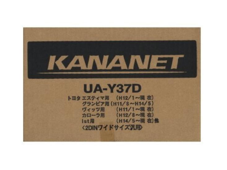 

Kenwood Toyota Vehicle Installation Kit KENWOOD (2-tier) UA-Y37D