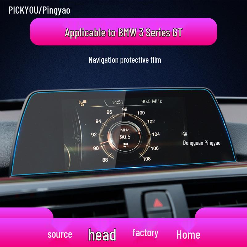 BMW 3 Series Navigation Tempered Film - Blue Light Protection for 320 Center Console Screen