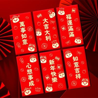 6 Stück Chinesischer Stil Chinesisches Schlangenjahr Roter Umschlag Segen Niedlich Glücklich Geldbörse Traditionell Hongbao Viel Glück Rote Tasche