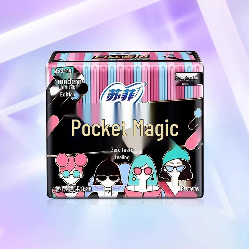 SOFY Pocket Magic Ультратонкие ежедневные прокладки Zero Odor