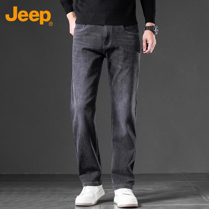 Jeep Men's Straight-Leg Stretch Jeans