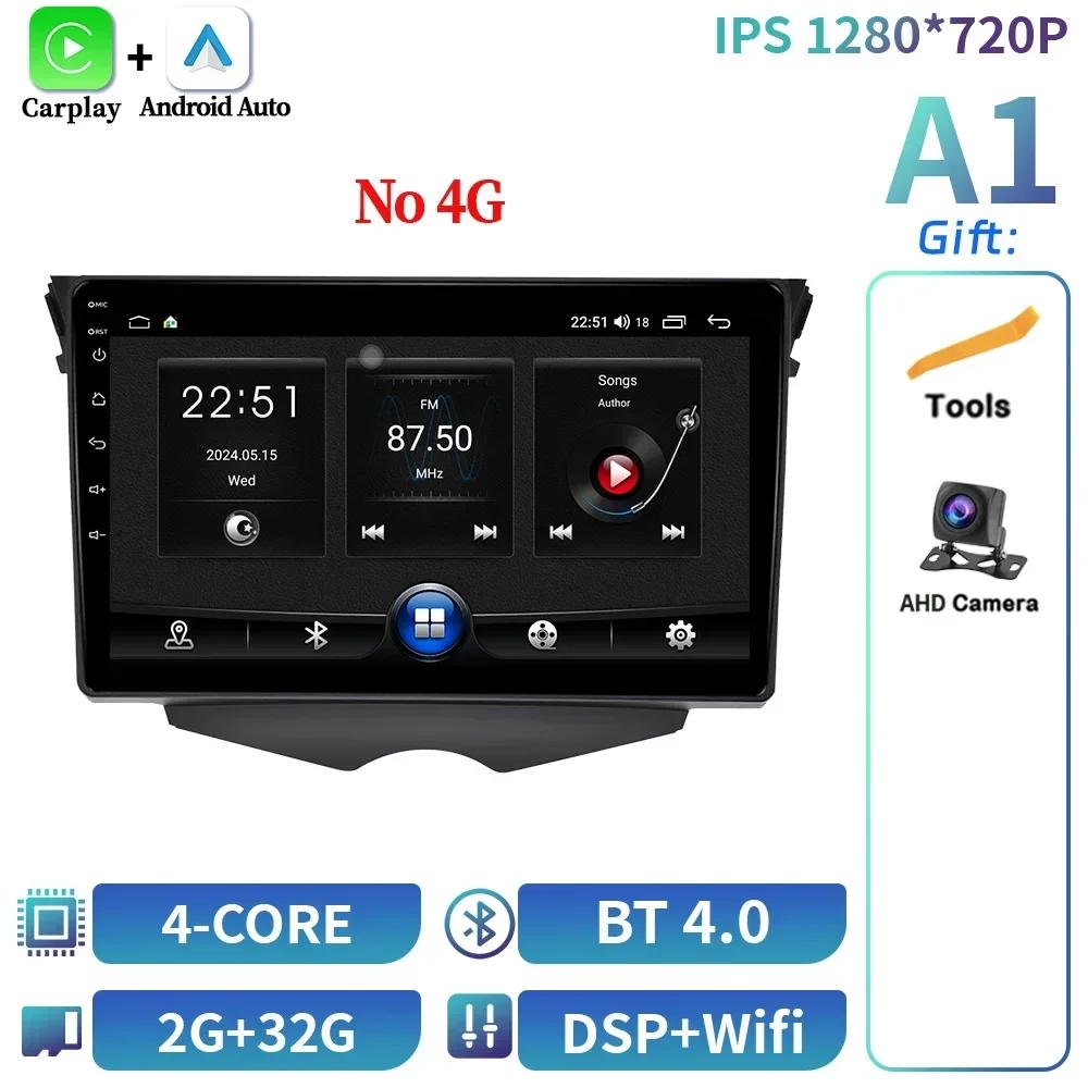 

Car Radio Multimedia Video 4G GPS For Hyundai Veloster Fs 2011-2017 Android 14 Wireless BT Carplay Navigation Touch Screen