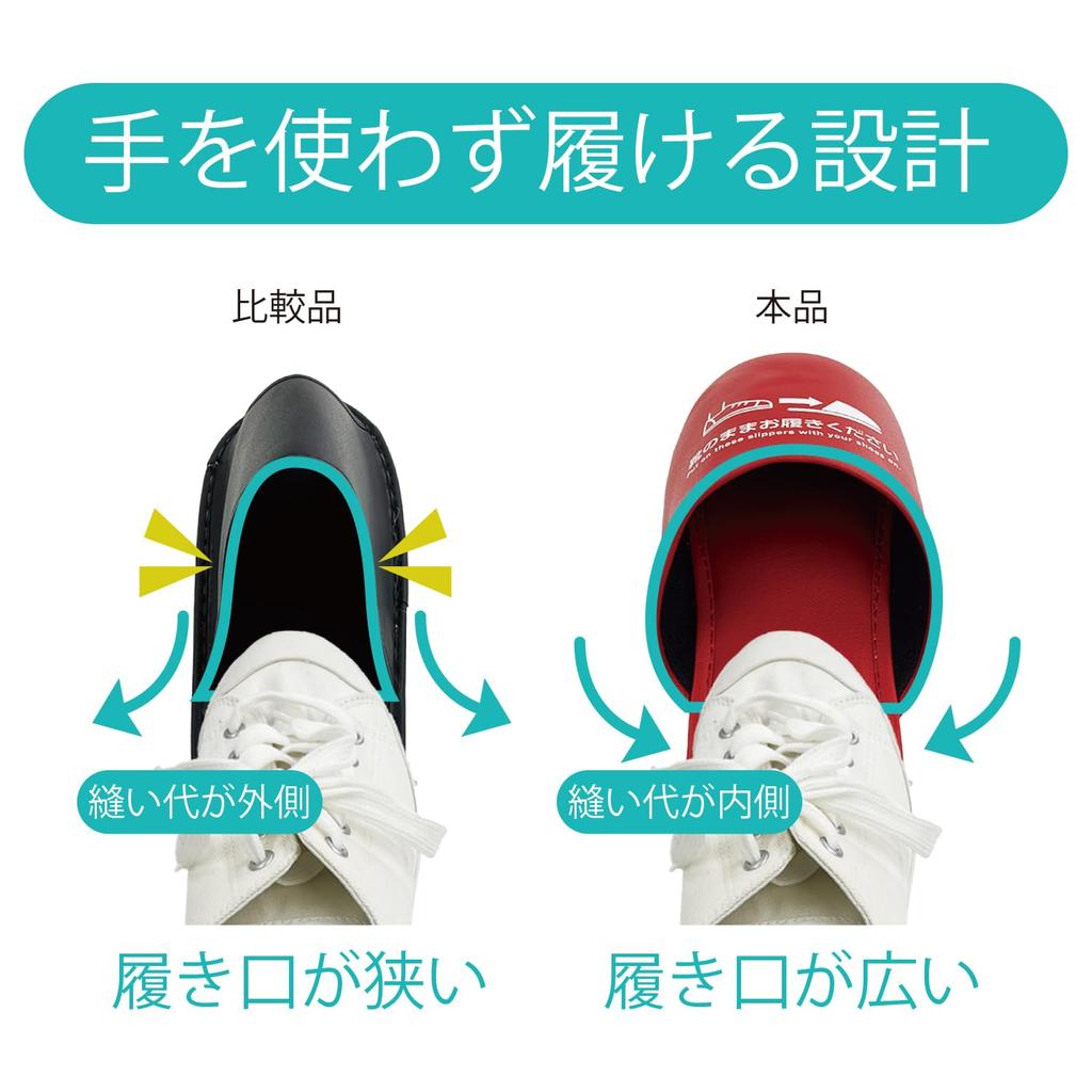 Okamura Free Size Slippers, Gray,