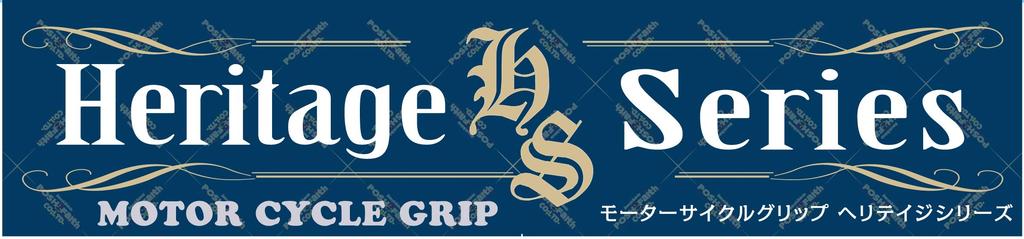 POSH FAITH Ring Barrel Grip for Dark 22.2mm Handlebars, Brown, 010372-DR