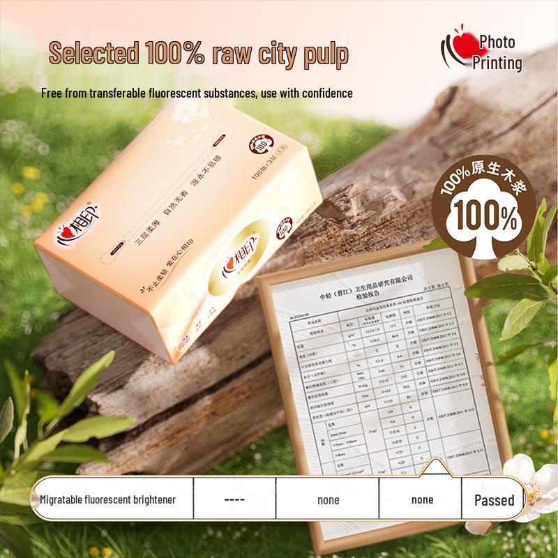 Heng An HSH Classic Facial Tissue Paper