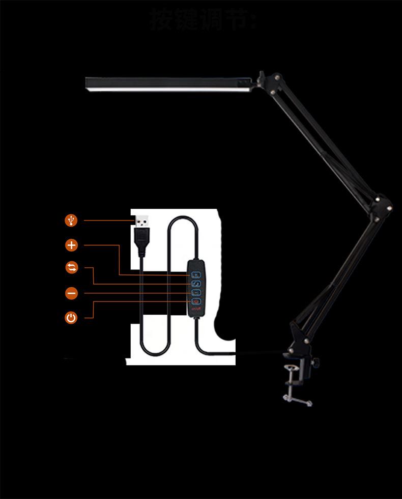 LED Foldable Long Arm Nail Lamp & Eye-Protection Desk Light for Reading & Bedside