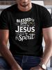 1pc God Bless Love Holy Spirit Guide Graphic T-Shirt Fabric Crew Neck Short Sleeve Regular Fit Weekend Casual Wear All-Season Casual Wear 180Gsm - Ide