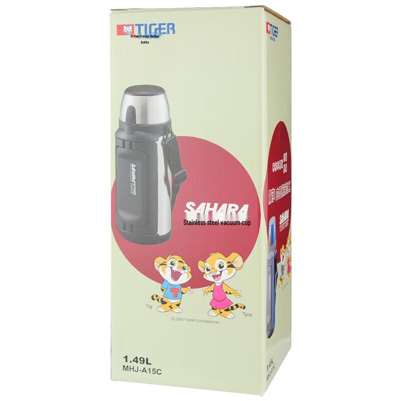 Tiger Brand Outdoor Sport Travel Vacuum Flask