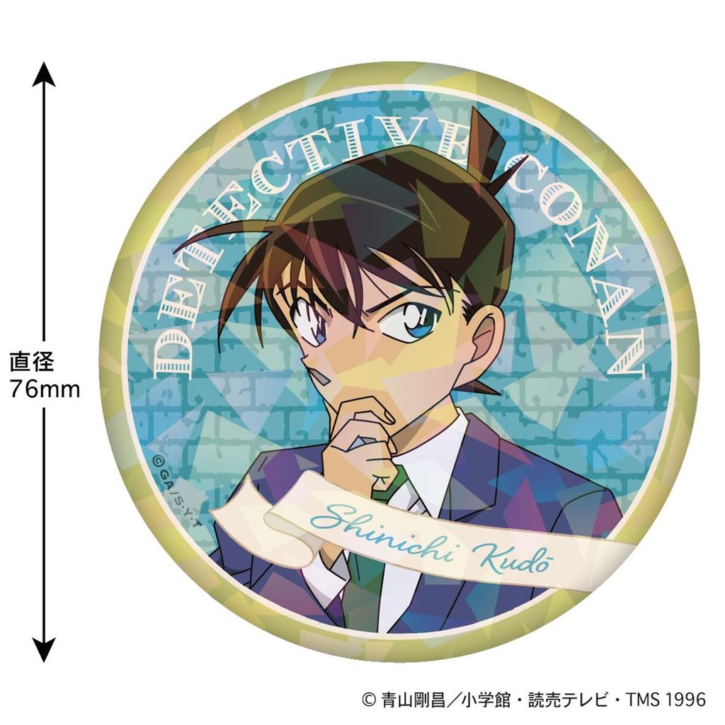 Toshin Pack Detective Conan Hologram Can Badge Frame Kudo (Mystery Shinichi) CO-CB192