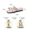 With Skirt Rhinestone Beach Flip-flops Sandals Women's 2025 New Summer Wear Wedge Heel Beautiful Set of Toe Cool Slippers
