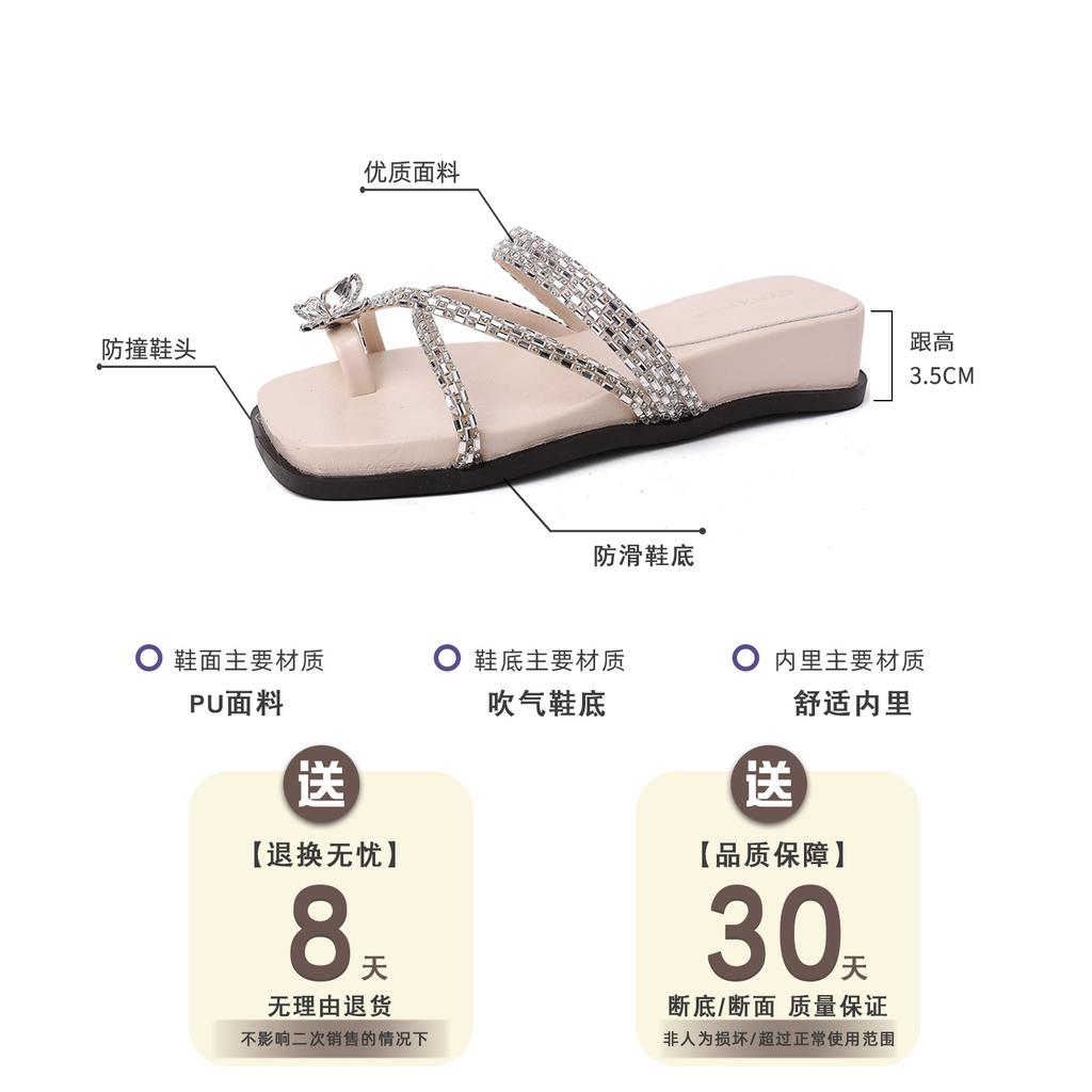 With Skirt Rhinestone Beach Flip-flops Sandals Women's 2025 New Summer Wear Wedge Heel Beautiful Set of Toe Cool Slippers