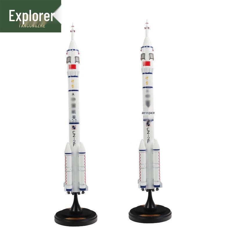 Chinese Aerospace Collection Models