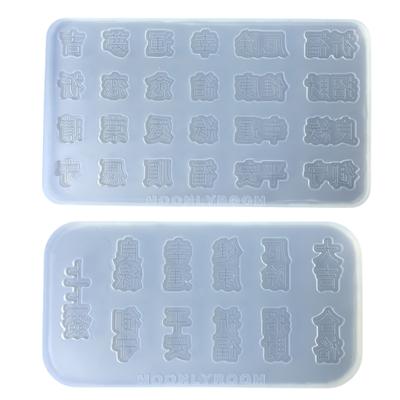 Backen – Silikonmatten & Backformen