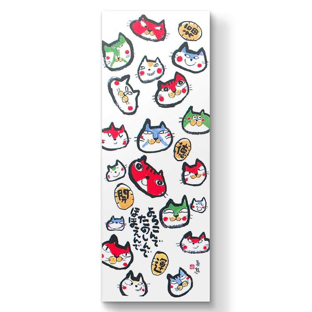 Hand towel Good fortune and good luck "Yasukawa Shinji" W90-001