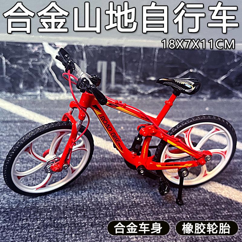 Alloy Bicycle Model Boy Toy Simulation Soft Tail Road Downhill Mountain Ornaments Gift