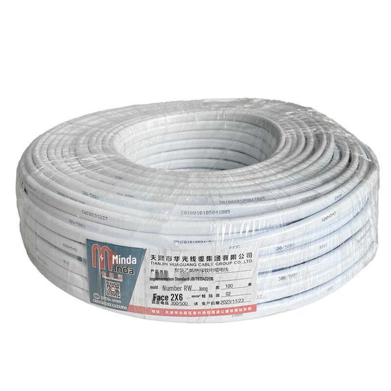 Minda RVV Flexible Sheathed Cable